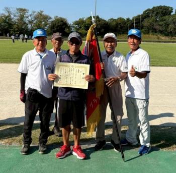 令和7グラウンド・ゴルフ優勝