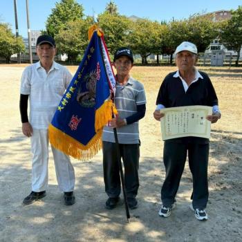 令和7ペタンク優勝