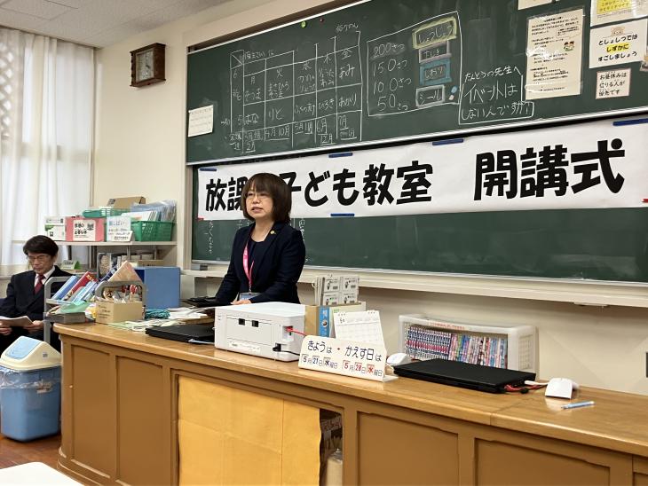 0523houkago2