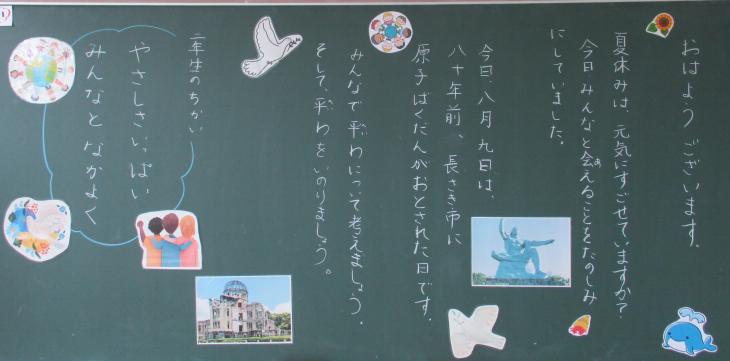 0809kokuban2