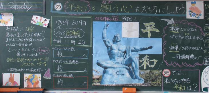 0809kokuban3