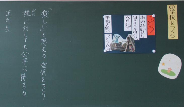 0809kokuban5