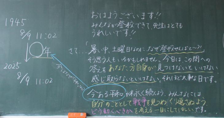 0809kokuban6