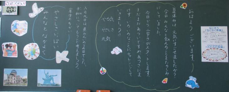 0901kokuban2