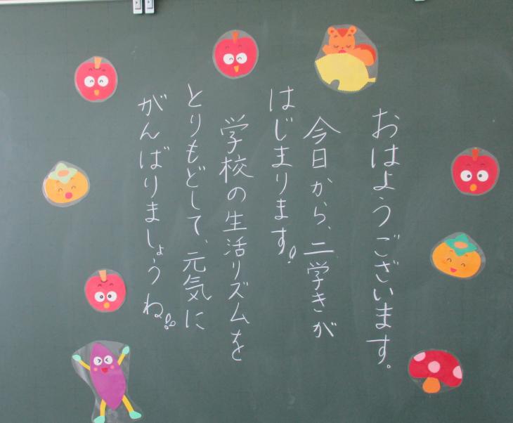 0901kokuban3