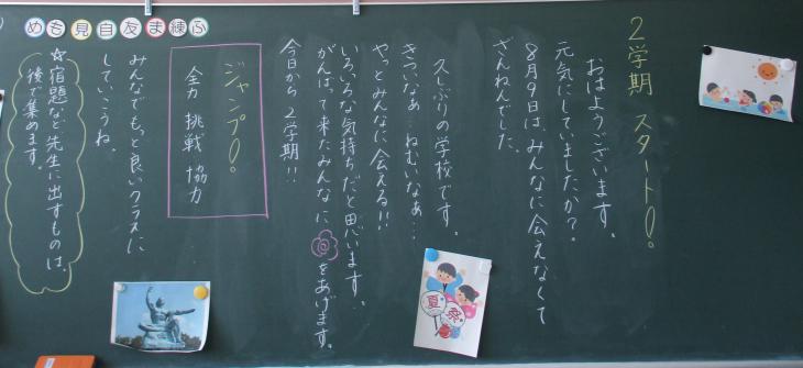 0901kokuban5