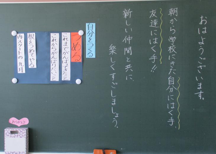 0901kokuban6