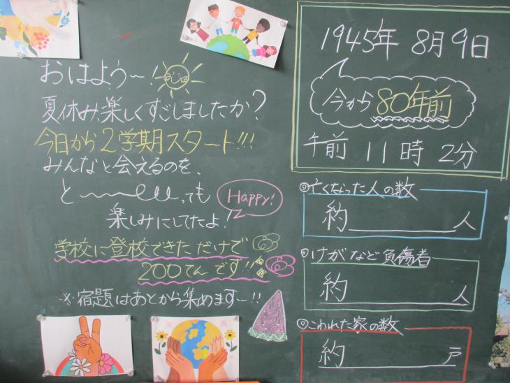 0901kokuban3