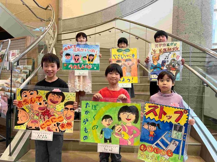 ポスター表彰低学年