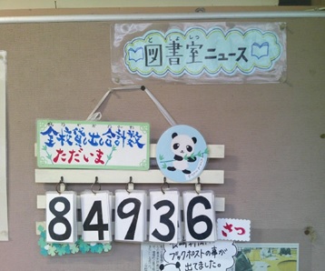 r7takesyo013p3