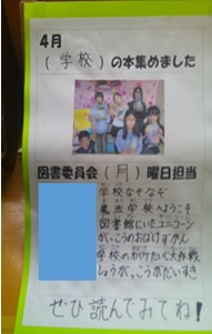 r7takesyo013p7