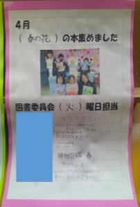 r7takesyo013p8