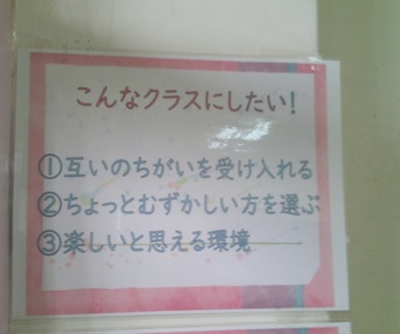 r7takesyo023p6