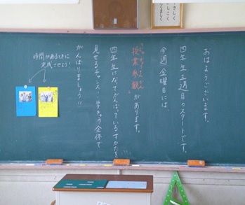 r7takesyo040p2