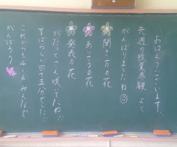 r7takesyo040p3