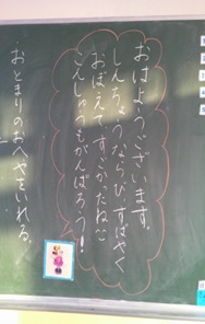 r7takesyo040p5