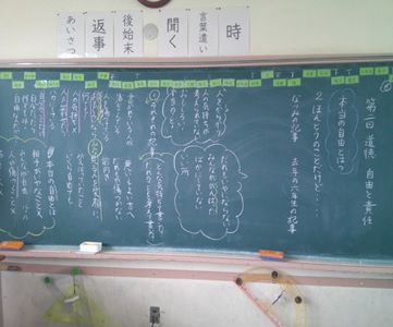 r7takesyo064p5