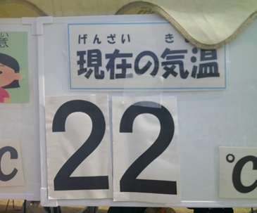 r7takesyo084p1