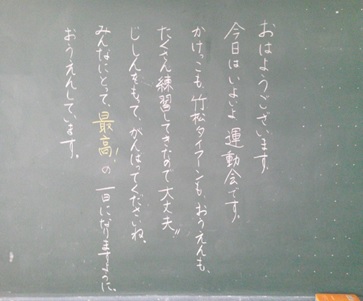 r7takesyo086p1