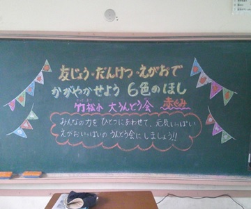 r7takesyo086p2
