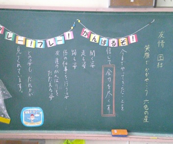 r7takesyo086p6