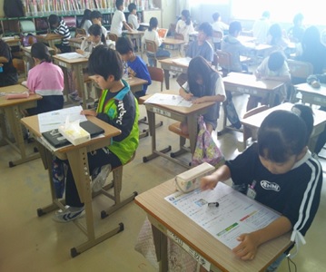 r7takesyo092p2