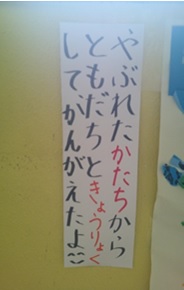r7takesyo148p1