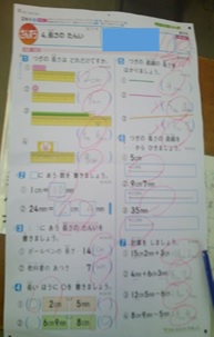 r7takesyo153p1