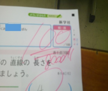 r7takesyo153p2