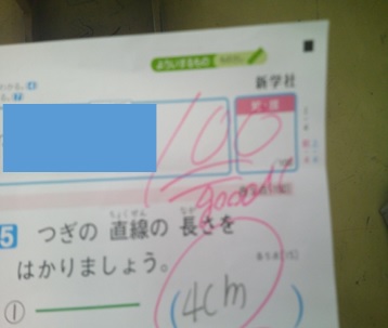 r7takesyo153p3