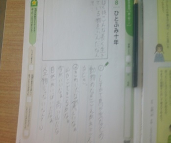 r7takesyo156p3