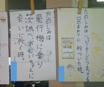 r7takesyo158p4