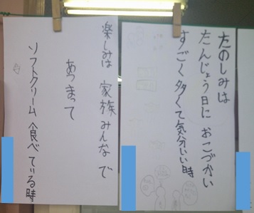 r7takesyo158p6