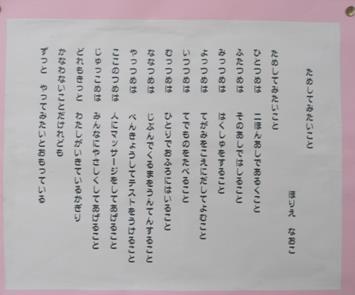 r8173p7