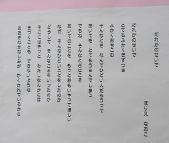 r8173p8