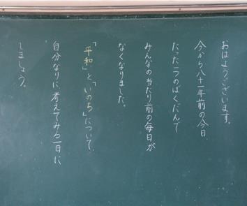 r8216p7