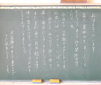 r8223p4