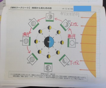 r8273p5
