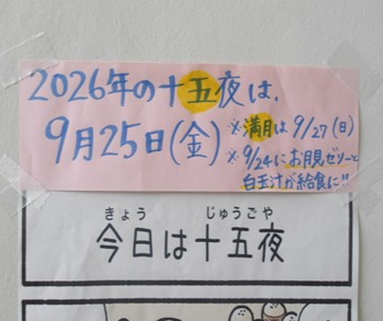 r8278p4