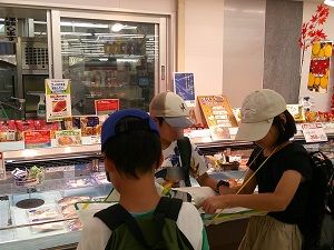 スーパーマーケット見学