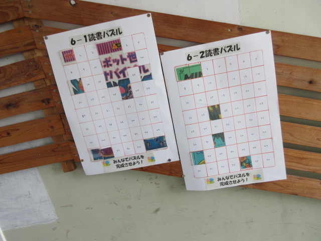 読書の秋