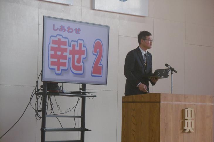 始業式