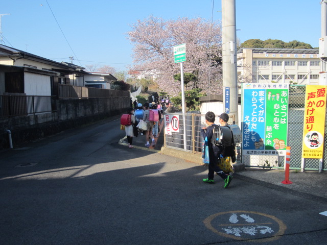 登校