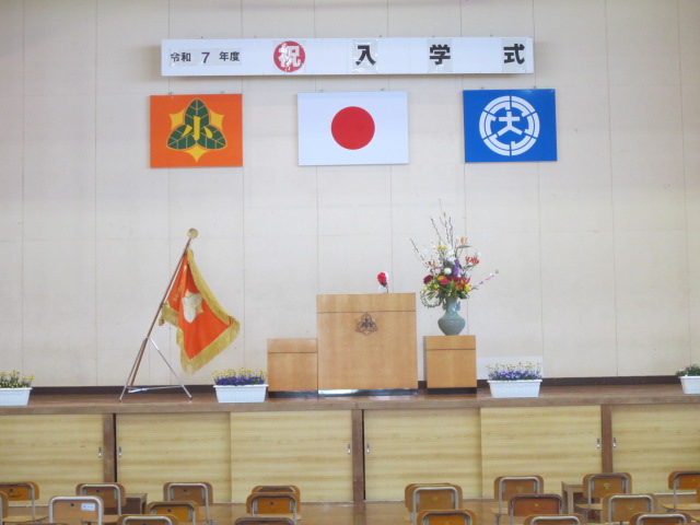 入学式