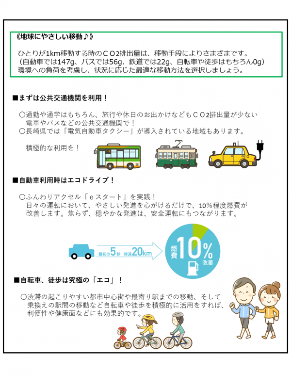 11月裏