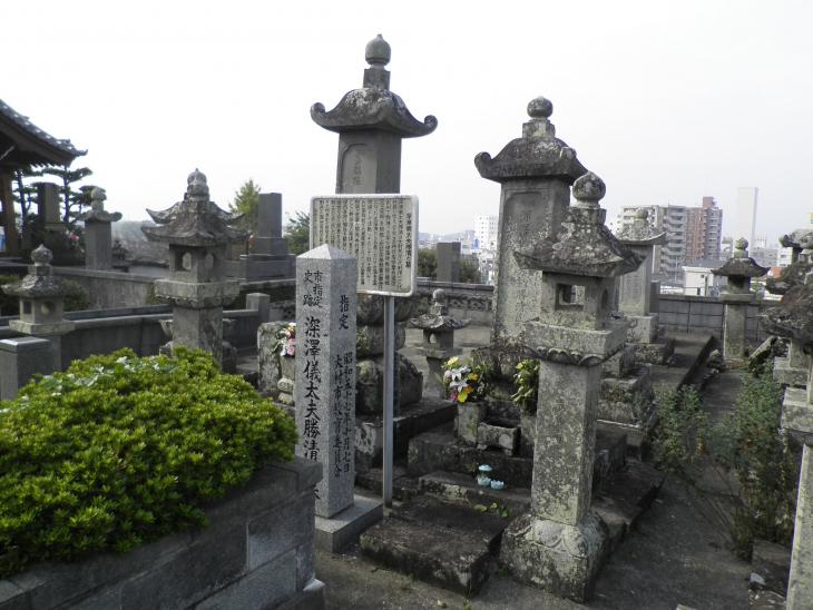 深澤義太夫の墓