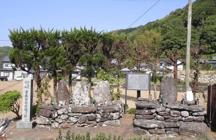 菅無田古戦場の跡