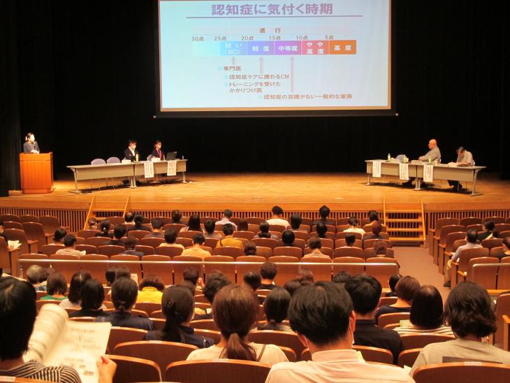 研修会の様子1