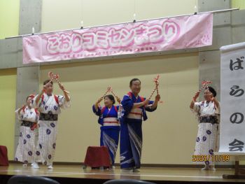 ばらの会