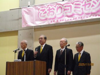 詩吟岳心会